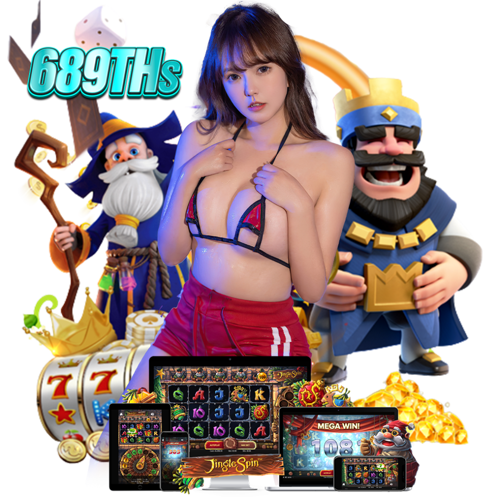 689th เครดิตฟรี